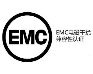 歐盟EMC新標準EN55014-1：2017